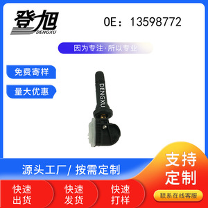 DENGXU Tire Pressure Sensor 13598772 For Buick GM <b>TPMS</b> System - Product Image 3