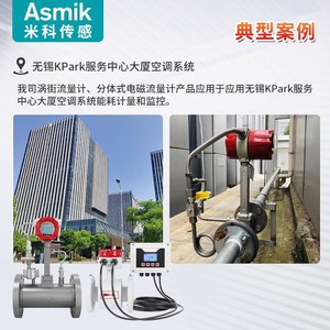 เครื่องวัดอัตราการไหลแบบวอร์เท็กซ์ สแตนเลสสตีล แบบยึดหน้าแปลน สำหรับแก๊สชนิดต่างๆ พร้อมจอแสดงผลดิจิตอล แสดงอุณหภูมิและความดัน พร้อมระบบชดเชยแรงดัน สำหรับระบบ HVAC - Product Image 3