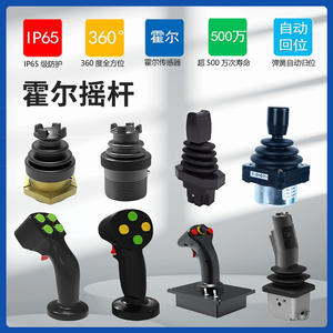 จอยสติ๊กควบคุมไฟฟ้าแบบมัลติฟังก์ชั่น ฮอลล์เอฟเฟกต์ แกนเดี่ยว/แกนคู่/แกนสาม สำหรับจำลองการใช้งานอุปกรณ์ไฟฟ้า - Product Image 5