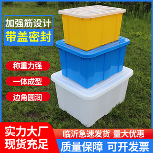 Bac de rangement rectangulaire en plastique 612L, épaissi, empilable, pour l'aquaculture, les vêtements, la logistique, l'entreposage, avec couvercle - Product Image 5