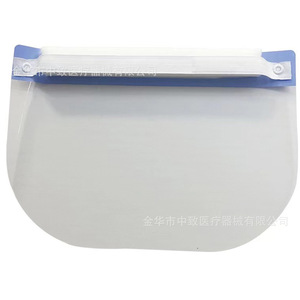 Protector facial transparente antipartículas con banda para la cabeza de 0.27 mm de grosor para hospitales y lugares públicos - Product Image 1
