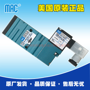 วาล์วแม่เหล็กไฟฟ้า Mac 411A Foa Dm Ddaj 1Kd ขนาด 1/4 นิ้ว วาล์วควบคุมแก๊ส ผลิตในสหรัฐอเมริกา - Product Image 5