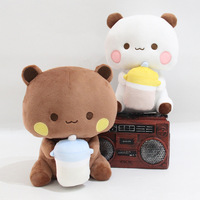 Peluche Ours Panda Marron Personnalisable avec Logo, Biberon de Lait DuDu BuBu, Jouet en Peluche Mignon à Câliner, Cadeaux Promotionnels