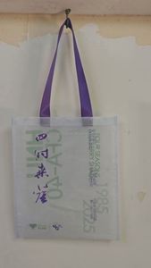 กระเป๋าโท้ทผ้า PP ทอขนาดใหญ่ รับทำโลโก้ ทนทาน พับได้ กันน้ำ สำหรับช้อปปิ้ง ขนาดใหญ่พิเศษ ขายส่ง - Product Image 4