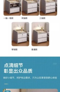 โต๊ะข้างเตียงข<span class=keywords><strong>น</strong></span>าดเล็กเรียบง่ายทันสมัยพร้อมชั้<span class=keywords><strong>น</strong></span>เก็บของสไตล์แผงไม้สำหรับครัวเรือ<span class=keywords><strong>น</strong></span>ขนาดเล็กห้อง<span class=keywords><strong>น</strong></span>อนตู้อินเท<span class=keywords><strong>อร</strong></span>์เ<span class=keywords><strong>น</strong></span>็ตคนดัง - Product Image 5