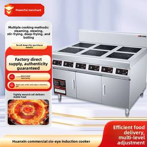 Huanxin - Cocina de Inducción Plana Comercial de Acero Inoxidable con Cuatro Quemadores y Seis Cabezas, Multifunción, para Ollas de Barro - Product Image 5