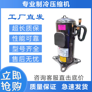 Compresseur de réfrigération pour climatiseur Mitsubishi BN65YELMT R410A pour remplacement de climatiseur à inverter - Product Image 5
