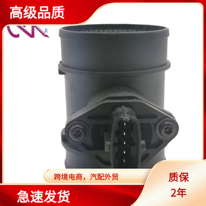 Débitmètre d'air 70 mm de diamètre intérieur, 80 mm de diamètre extérieur, capteur MAF pour véhicules à transmission automatique - Product Image 5