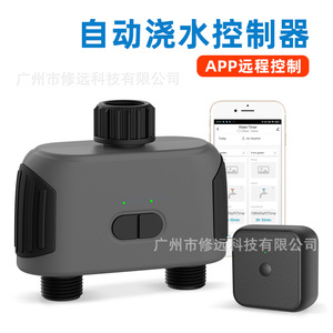 Temporizador de Riego Inteligente para Jardín, Controlador de Riego Automático de Doble Salida, Control Remoto por Aplicación, Plástico para Exteriores - Product Image 1