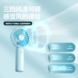 <b>Mini</b> Handheld Desk Fan D18 USB Portable <b>Cooler</b> For Outdoor Use With Phone Holder 3 Colors Available - Product Image 2