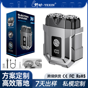 Nueva afeitadora para hombre, ABS, pantalla eléctrica, cabezal magnético, mini afeitadora eléctrica portátil para uso doméstico. - Product Image 5