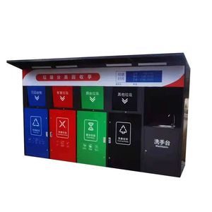 ศาลาคัดแยกขยะอัจฉริยะจงเฉิง รุ่น L350*W80*H200ซม. อลูมิเนียมอัลลอยด์ สำหรับใช้งานกลางแจ้งในสวน กันน้ำ - Product Image 3