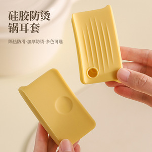 ฝาครอบด้ามจับหม้อซิลิโคนทนความร้อนไม่ลื่นไถลอุปกรณ์ทำอาหารในครัว - Product Image 1