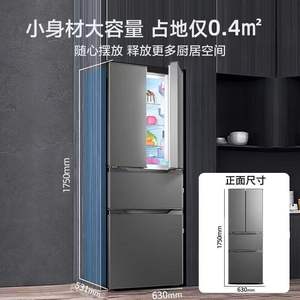 Refrigerador de Puerta Francesa de 301L, Refrigerador de Gran Capacidad <span class=keywords><strong>para</strong></span> Uso Doméstico, Refrigerador con Congelador de Ahorro de Energía y Sin Escarcha - Product Image 5