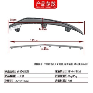 กันชนหน้าแต่ง W253โครเมี่ยมสำหรับ Mercedes Benz GLC Class 2538852700 2538852800 2538852600 - Product Image 3