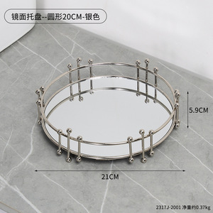 ถาดตกแต่งห้องรับแขกแบบหรูหราทันสมัยสำหรับตกแต่งฐานเหล็กแบบใหม่ที่เก็บกุญแจศิลปะงานฝีมือพร้อมธีมหรูหรา - Product Image 6