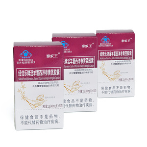 Suplemento de salud masculina para aumentar la inmunidad Epimedium y cápsulas de astrágalo OEM - Product Image 3