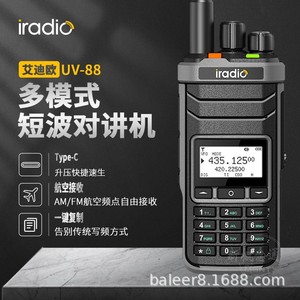 Radio Iradio Uv88 Multimodo de Onda Corta con Pantalla LCD, Batería Recargable, Walkie Talkie Portátil para Exteriores - Product Image 1