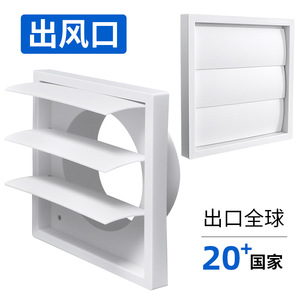 Louvered Air Vent Cover ABS Plastic Single Layer Screw Fixing Gravity Movable Louvers For Ventilation Duct Exhaust Outlet - Product Image 4