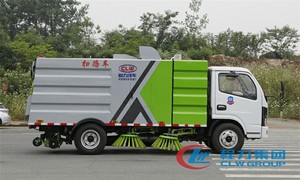 Barredora de Carreteras Integrada Económica, Barredora Mecánica de Diésel, Barredora de Carreteras Personalizada - Product Image 3