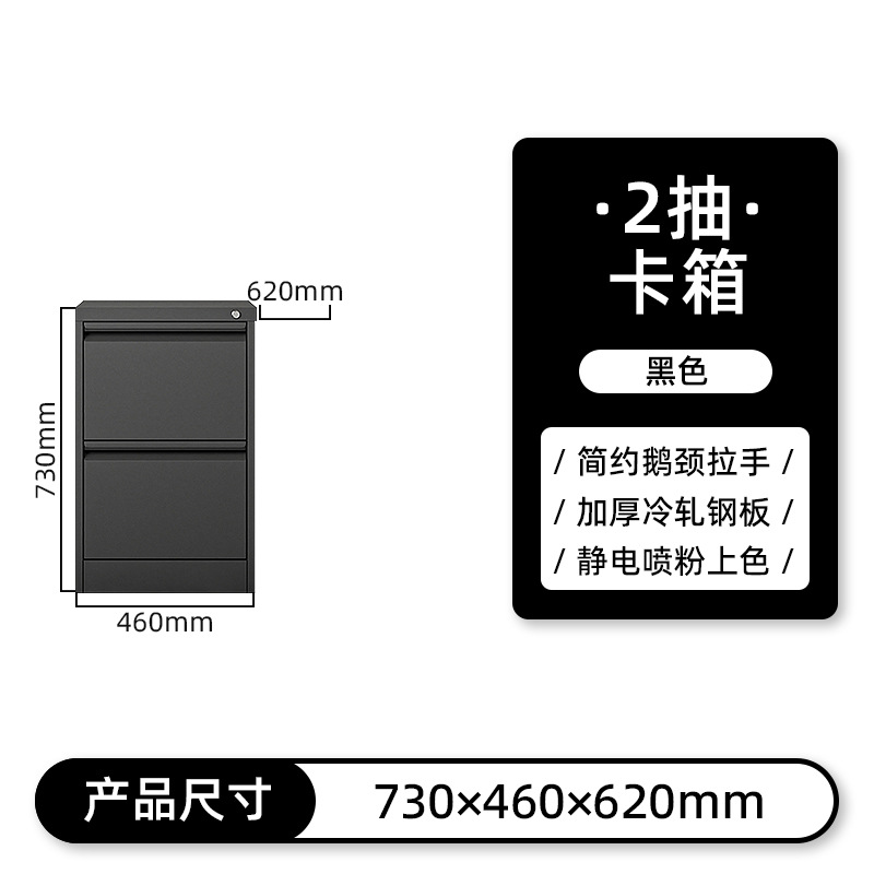2 Black