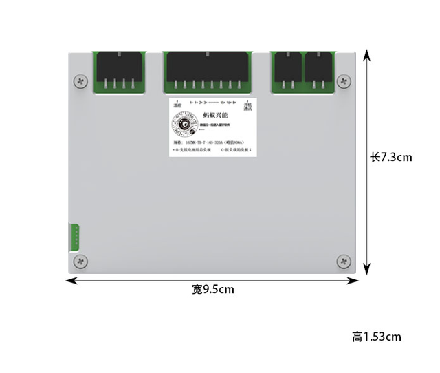 ANT BMS SMART 90AH 13PNA Split-Type Master-Slave CAN/485/TTL/ APP LiFePO4 Lithium Battery Management System for Home