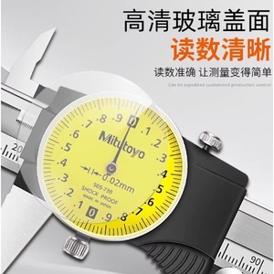 เวอร์เนียร์คาลิปเปอร์ Mitutoyo 0-150 0-200 0-300 มม. ความแม่นยำสูง ผลิตในญี่ปุ่น ผลิตจากเหล็ก สำหรับงานอุตสาหกรรม - Product Image 4