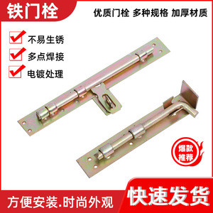 Heavy Duty Iron Door Bolts Galvanized Thickened With <b>Padlock</b> Pins For Wrought Iron Villa Industrial Gates - Product Image 4