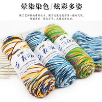 Fil à tricoter pour bébé, 4 brins, teinté, 100% acrylique, ignifuge, tissé à la main, matériel de bricolage, vente en gros, pelote de fil, crochet, pantoufle