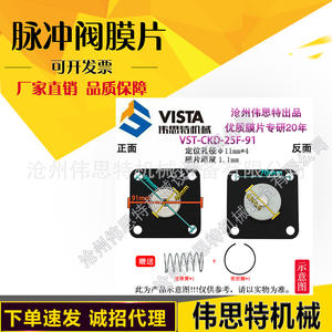 Válvula de Pulso de Diafragma Solenoide VST-CKD-25Y-82/VST-CKD-25F-91, Energía Eléctrica, Envío Gratuito, Producto Genuino en Existencia para Medios Gaseosos - Product Image 4