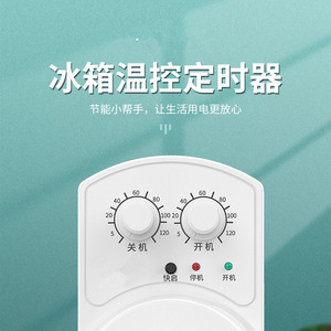 220V 10A - Product Image 3