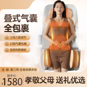 Massage Mattress Full Body Reclining Cushion Airbag Kneading Neck Waist Back Massage Plug In 220V PU Leather Gray - Product Image 3