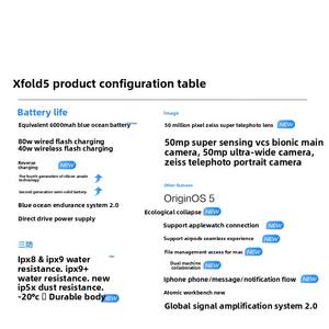 Teléfono Plegable de Gama Alta para Negocios (Similar al vivo X Fold5) |   Batería de 6000 mAh, Pantalla de 120 Hz |   Comprador Personal - Product Image 2