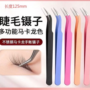 125mm eyelash tweezers, stainless steel tweezers, curved tip, DIY <b>nail</b> art tools, false eyelash curler, eyelash <b>extension</b> - Product Image 1