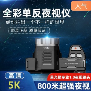 Infrared Night Vision Camera 40mm Lens 8MP Full Color 4K HD With Wifi <b>Memory</b> <b>Card</b> Storage For Outdoor Surveillance - Product Image 4