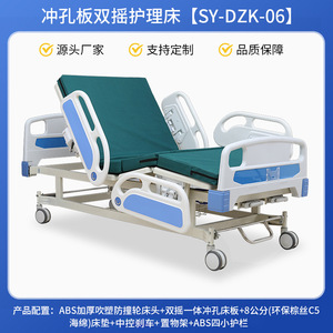 <span class=keywords><strong>Lit</strong></span> d'hôpital électrique manuel en acier inoxydable pour patients en cas d'urgence et personnes handicapées avec des fonctions multifonctions - Product Image 3