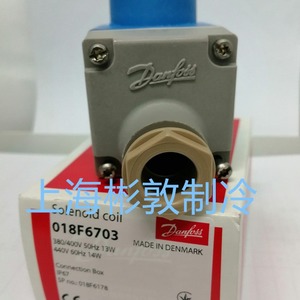 Bobine d'électrovanne Danfoss Be440cs 018f6703 380v 50 60hz pour applications haute pression - Product Image 3