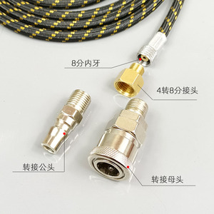 Tuyau de raccordement aérographe-compacteur d'air, interface 1/8 à 1/4, adaptateur de 1,8 mètre pour outils pneumatiques - Product Image 2