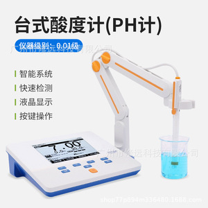 เครื่องวัดค่า pH ในห้องปฏิบัติการ Ph880eu รุ่น J-3f พร้อมหัววัดภายนอก สำหรับการวิเคราะห์คุณภาพน้ำและการตรวจจับความเป็นกรด - Product Image 3