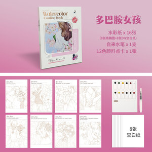 1 <span class=keywords><strong>libro</strong></span> de acuarelas plegable en tres partes con pintura incorporada, <span class=keywords><strong>libro</strong></span> de dibujo y coloreado portátil DIY - Product Image 6