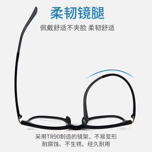 Monture de lunettes ovale Mm6853 en TR90, 51-19-148, protection anti-lumière bleue, unisexe, monture complète, verres en résine, origine Danyang - Product Image 5