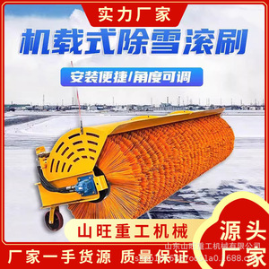 Véhicule d'assainissement environnemental avec brosse à neige roulante, pelle à neige robuste montée sur véhicule, souffleuse à neige pour autoroute - Product Image 4