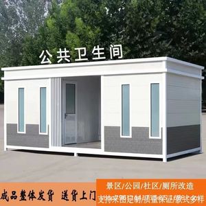 Baño Portátil de Diseño Rústico en Madera, Fácil Instalación, Baño Exterior para Obras de Construcción en Zonas Rurales - Product Image 2