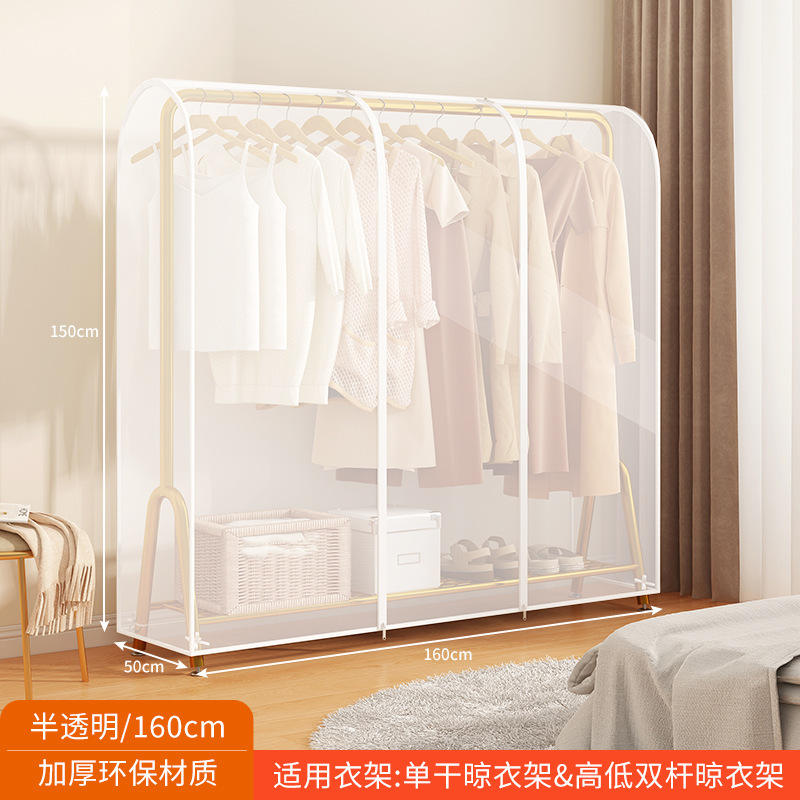 120*50*150 [กึ่งโปร่งใส]