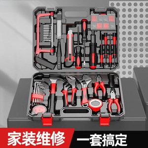 Manual Tool Kit 100 Pieces Complete Set Home Repair Combination Tools - Product Image 2
