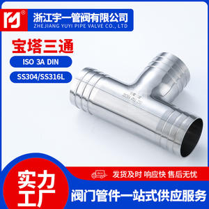 ข้อต่อท่อ/ท่อแก๊สแบบเจ้าosite รุ่น T-Type ทำจากสแตนเลส 304 และอะลูมิเนียมอัลลอยสีเขียว มีขนาด 15/20/25 - Product Image 3