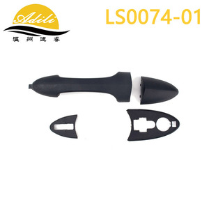 มือจับประตูภายนอกฟอร์ด โฟกัส LS0074-01 ชิ้นส่วนทดแทนพลาสติกและโลหะสีดำ - Product Image 2
