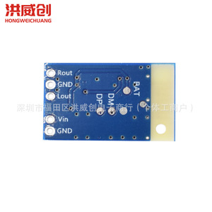 Module audio Gold-82D 5.0 BT, carte stéréo, interface UART 5V pour la transmission audio - Product Image 2