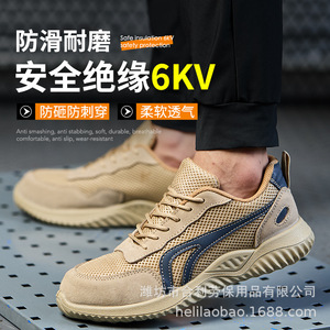 Zapatos de Trabajo Aislantes con Puntera de Acero, Bajos, Color Caqui, Transpirables, Antideslizantes, Zapatos de Seguridad para Hombre - Product Image 3