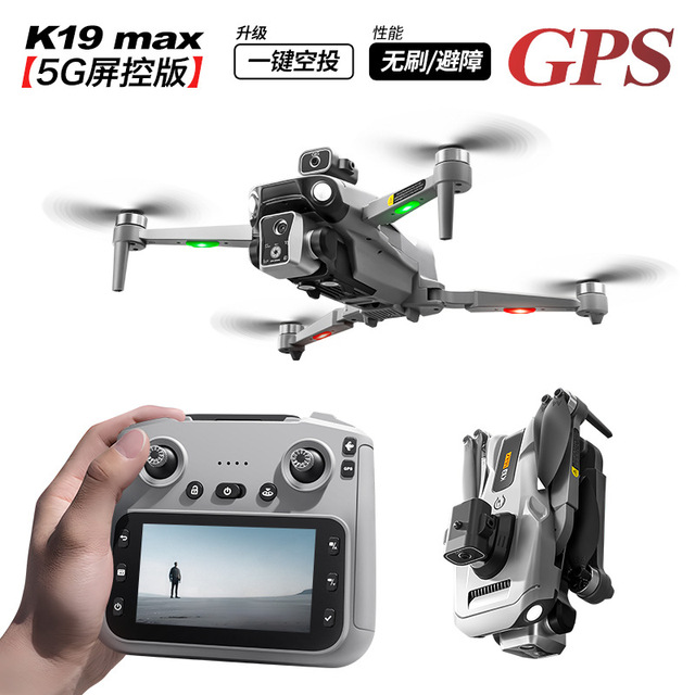 AK19 MAX GPS Quadcopter with Screen for High-definition Aerial Photography Automatic Return to Base and Obstacle Avoidance Drone